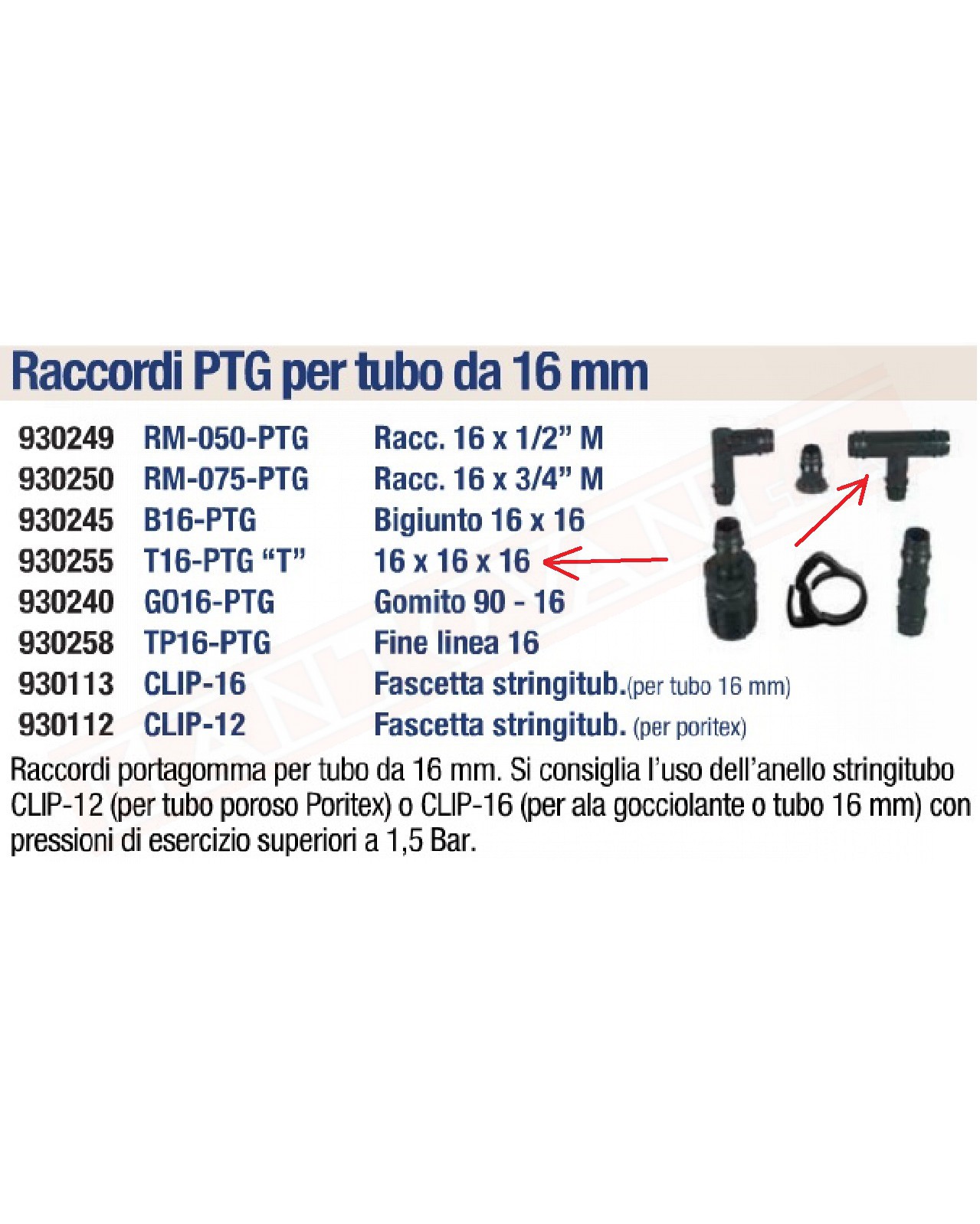 DT PRO T16-PTG 
