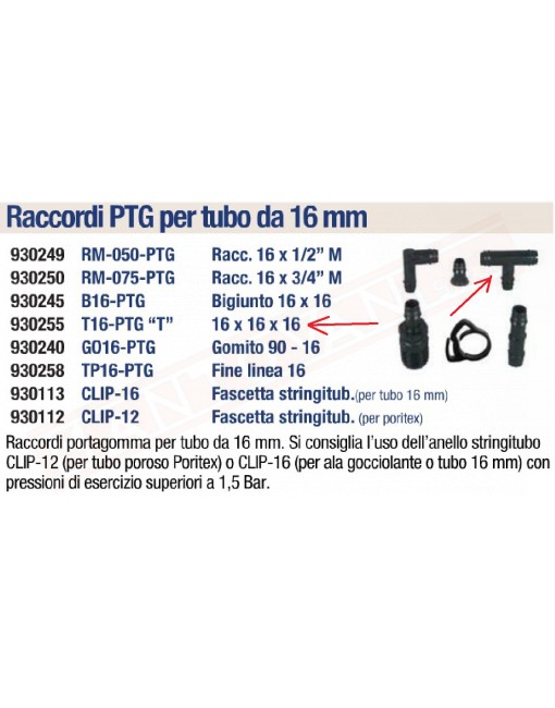 DT PRO T16-PTG "T" PORTAGOMMA 16X16X16